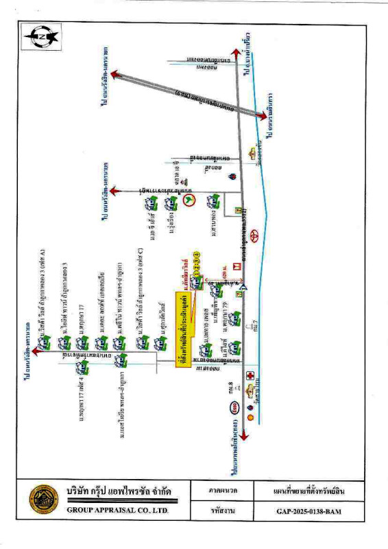 ทาวน์เฮ้าส์ ปทุมธานี ลำลูกกา ลาดสวาย 990000