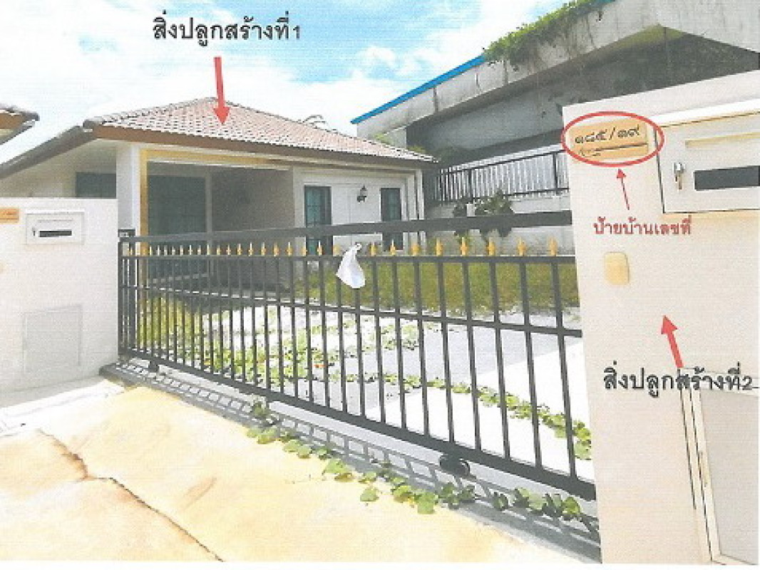 บ้านเดี่ยว ราชบุรี บางแพ วังเย็น 2156450