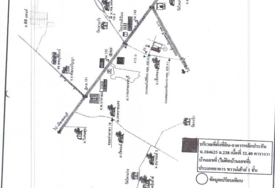 ทาวน์เฮ้าส์ ลพบุรี เมืองลพบุรี กกโก 461880