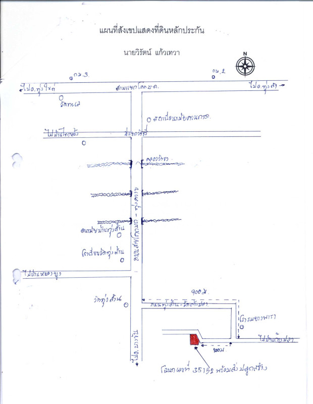 บ้านเดี่ยว นครศรีธรรมราช ทุ่งสง นาไม้ไผ่ 262200