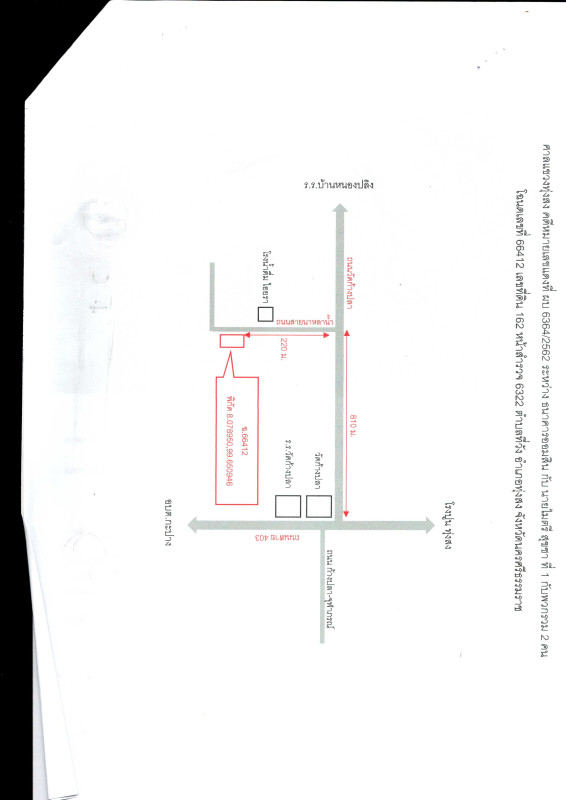 บ้านเดี่ยว นครศรีธรรมราช ทุ่งสง ที่วัง 832302