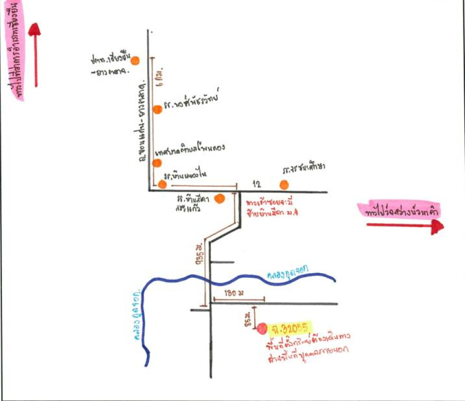 บ้านเดี่ยว มหาสารคาม เชียงยืน โพนทอง 1122084