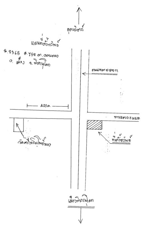 ทาวน์เฮ้าส์ พิษณุโลก เมืองพิษณุโลก ดอนทอง 686210