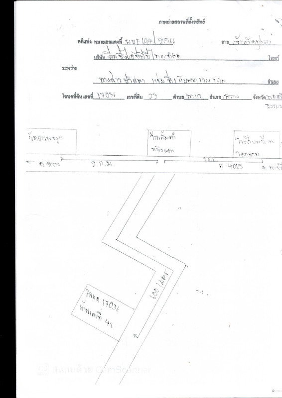 บ้านเดี่ยว นครศรีธรรมราช ฉวาง นาแว 576900