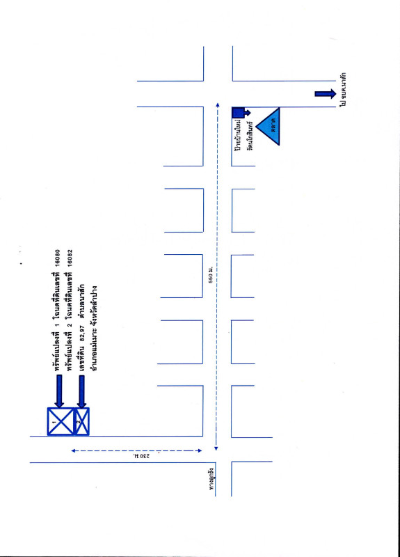 ที่ดินเปล่า ลำปาง แม่เมาะ นาสัก 67900