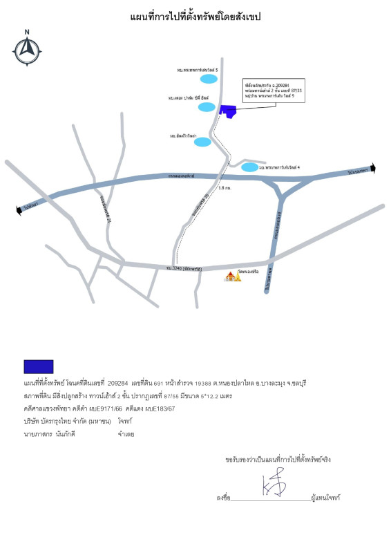 บ้านเดี่ยว ชลบุรี บางละมุง หนองปลาไหล 1504000