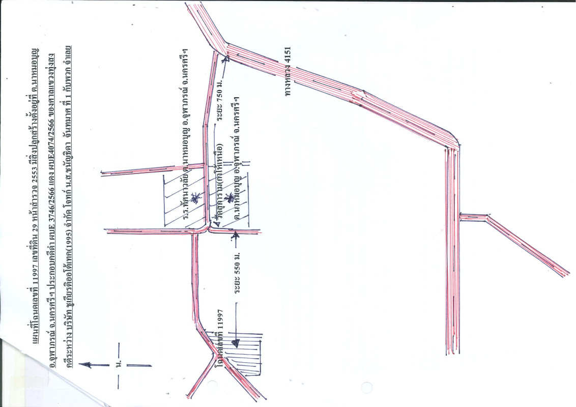 บ้านเดี่ยว นครศรีธรรมราช จุฬาภรณ์ นาหมอบุญ 889500
