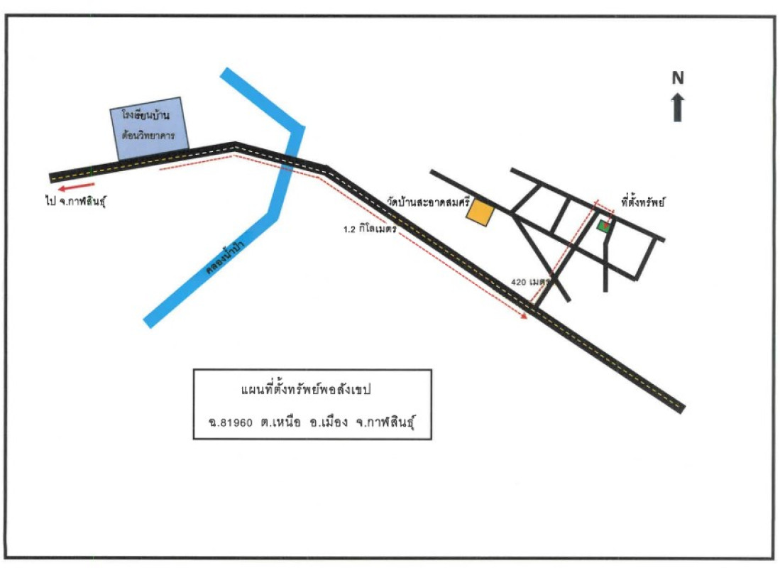บ้านเดี่ยว กาฬสินธุ์ เมืองกาฬสินธุ์ เหนือ 341000