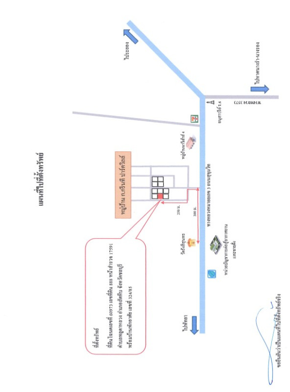 บ้านเดี่ยว ชลบุรี สัตหีบ พลูตาหลวง 1990000