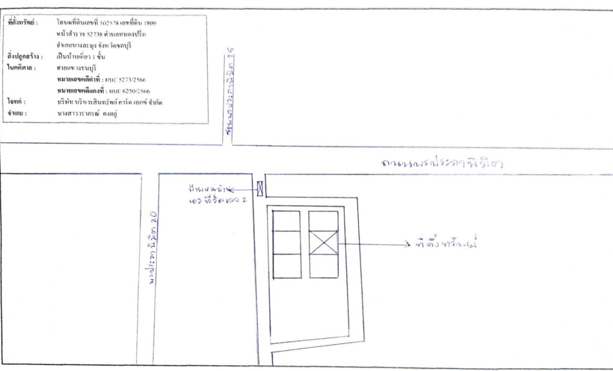 บ้านเดี่ยว ชลบุรี บางละมุง หนองปรือ 3946225