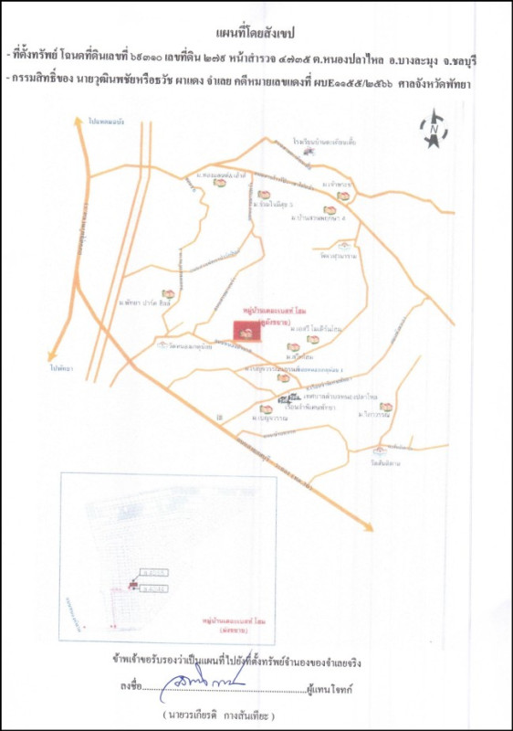 บ้านเดี่ยว ชลบุรี บางละมุง หนองปลาไหล 1819975