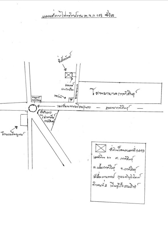 บ้านเดี่ยว กาฬสินธุ์ เมืองกาฬสินธุ์ กาฬสินธุ์ 1590000