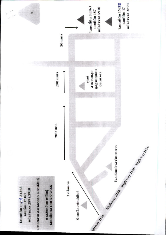 บ้านเดี่ยว กาฬสินธุ์ ยางตลาด ยางตลาด 788400