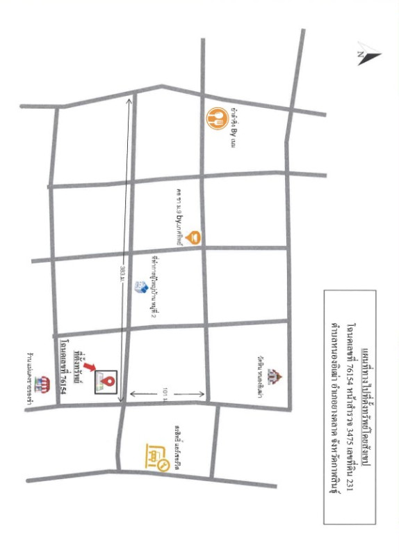 บ้านเดี่ยว กาฬสินธุ์ ยางตลาด หนองอิเฒ่า 786000