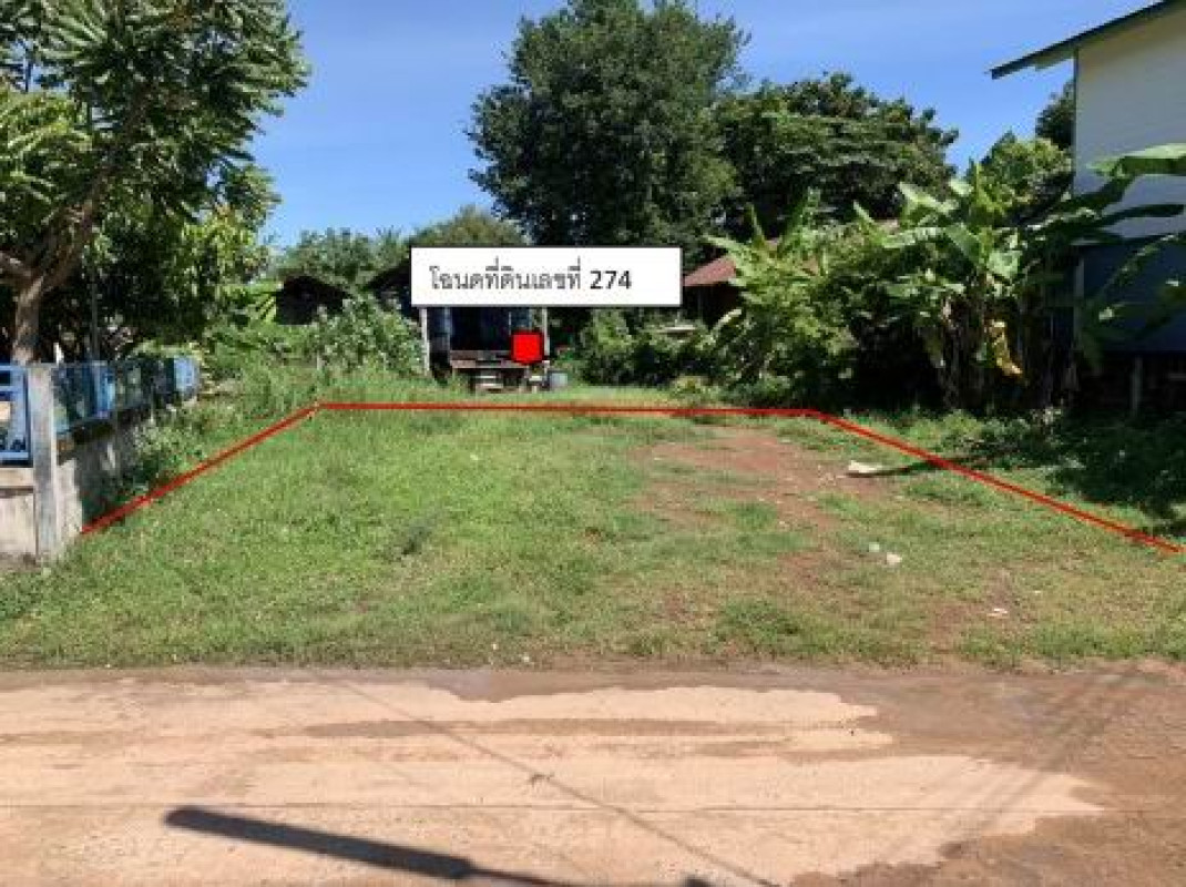 ทาวน์เฮ้าส์ กาฬสินธุ์ ดอนจาน ดอนจาน 119600