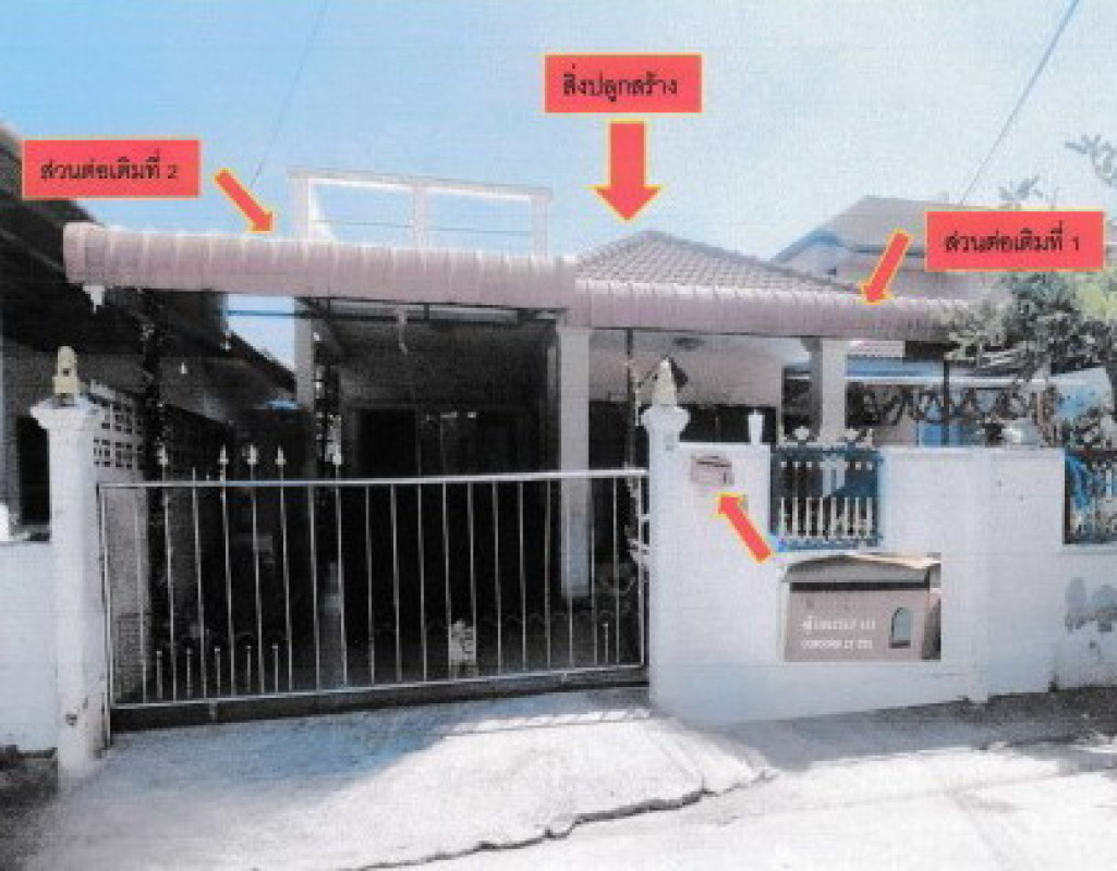 บ้านเดี่ยว ชลบุรี บางละมุง หนองปรือ 1935550