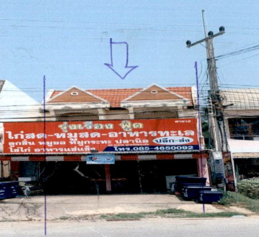 ทาวน์เฮ้าส์ กาฬสินธุ์ ห้วยเม็ก ห้วยเม็ก 830874