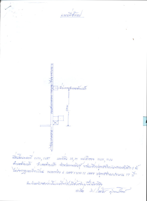 ทาวน์เฮ้าส์ กาฬสินธุ์ ห้วยเม็ก ห้วยเม็ก 830874