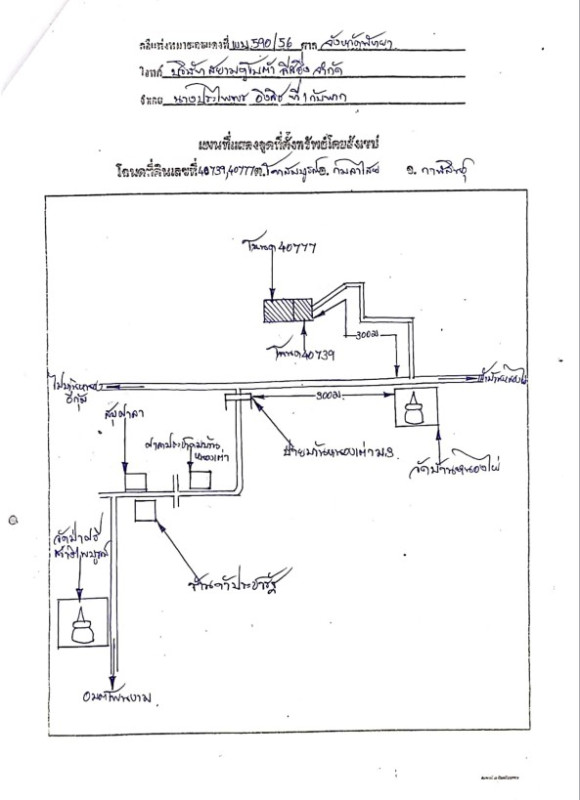 บ้านเดี่ยว กาฬสินธุ์ กมลาไสย โคกสมบูรณ์ 178400