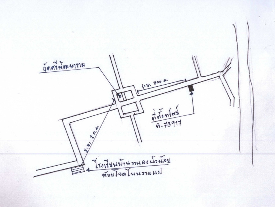 บ้านเดี่ยว ขอนแก่น น้ำพอง กุดน้ำใส 746740