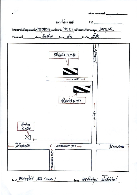 ที่ดินเปล่า ลำปาง เมืองลำปาง บ้านเอื้อม 272220