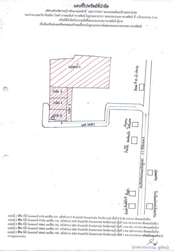 บ้านเดี่ยว ราชบุรี ปากท่อ ป่าไก่ 1185075