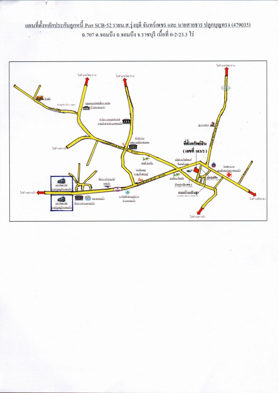 บ้านเดี่ยว ราชบุรี จอมบึง จอมบึง 1519480