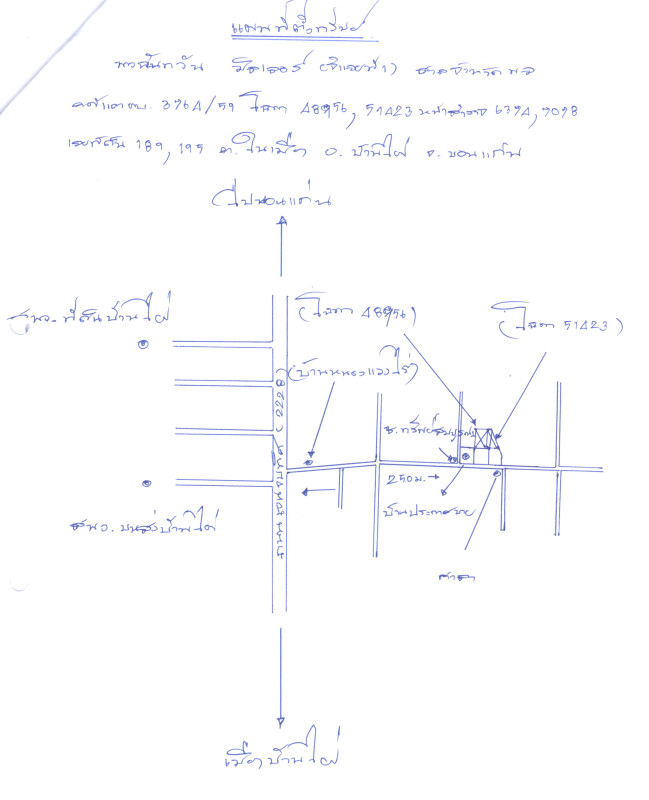 ทาวน์เฮ้าส์ ขอนแก่น บ้านไผ่ ในเมือง 97530