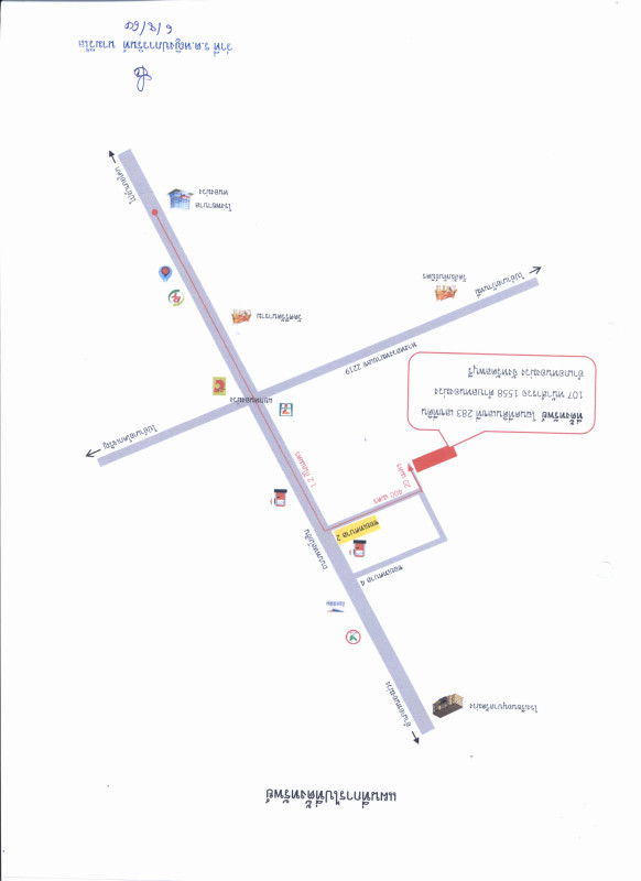 ที่ดินเปล่า ลพบุรี หนองม่วง หนองม่วง 587250