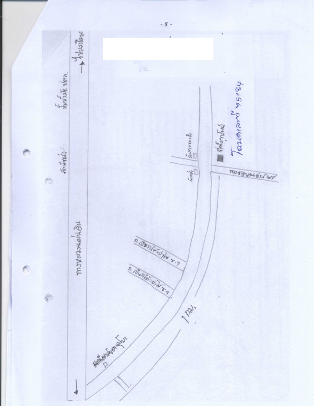 ที่ดินเปล่า ปัตตานี เมืองปัตตานี ตะลุโบะ 90000