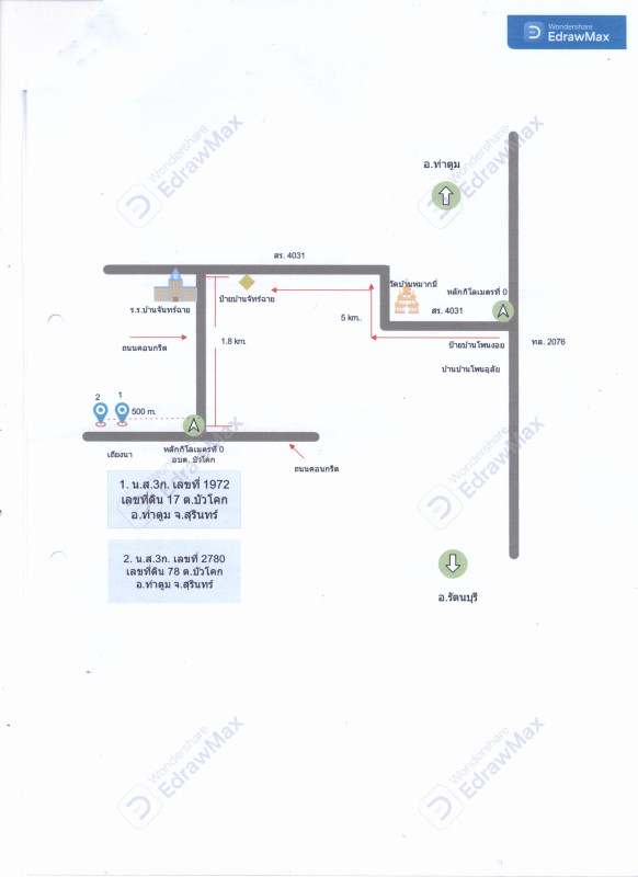 Residential land/lot Surin Tha Tum Bua Khok 110700