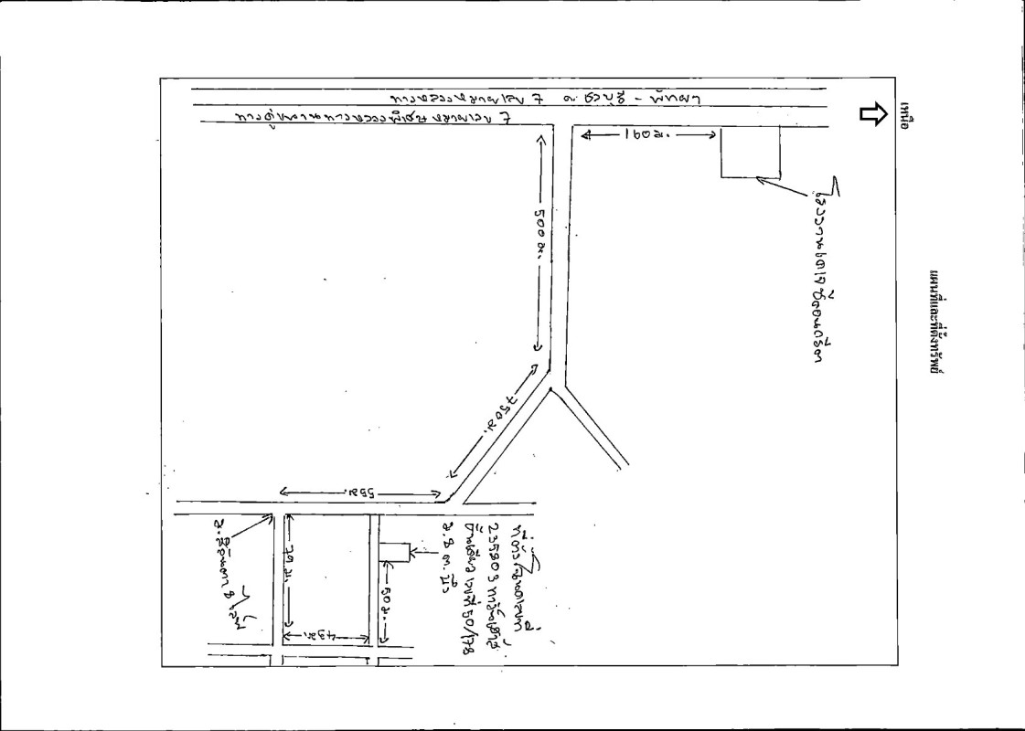 ทาวน์เฮ้าส์ ชลบุรี ศรีราชา บึง 843704