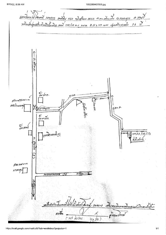 บ้านเดี่ยว ชลบุรี บางละมุง ตะเคียนเตี้ย 1876050