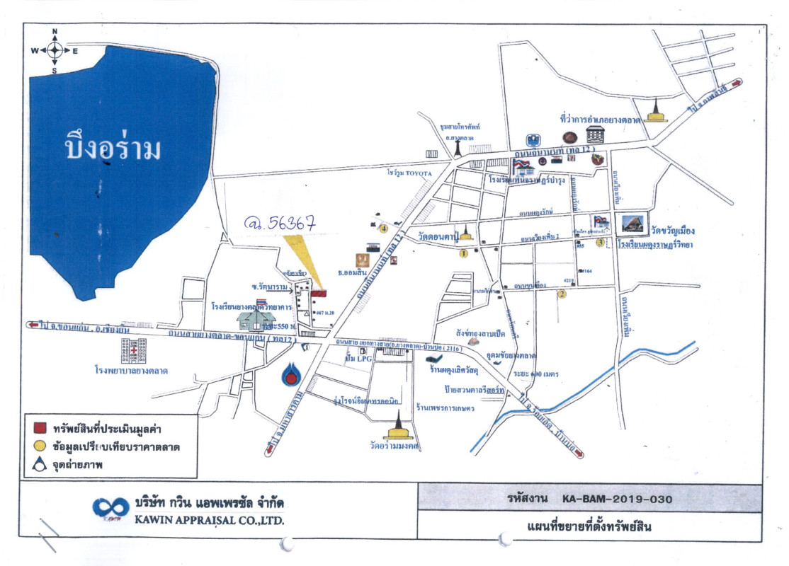 Residential land/lot Kalasin Yang Talat Yang Talat 101000