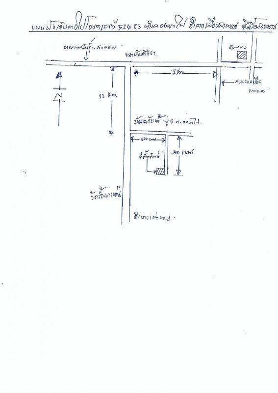Residential land/lot Sakon Nakhon Mueang Sakon Nakhon Dong Mafai 410800