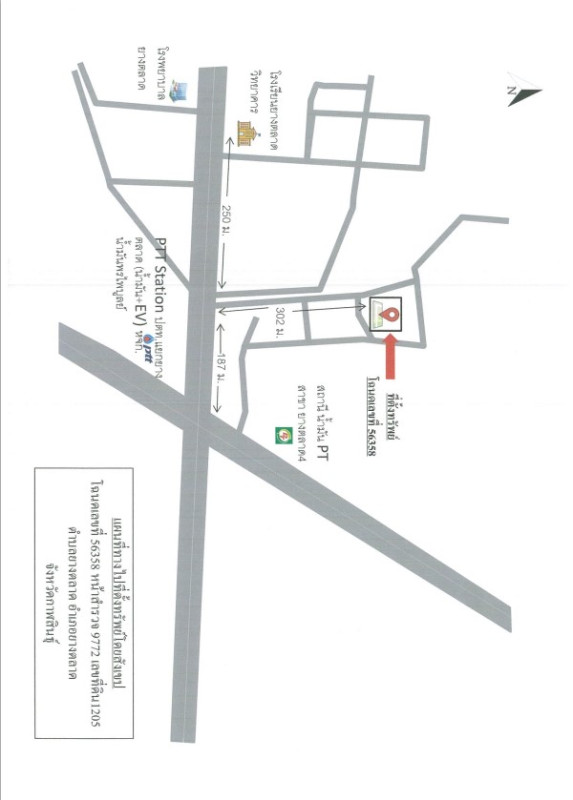 ทาวน์เฮ้าส์ กาฬสินธุ์ ยางตลาด ยางตลาด 710000