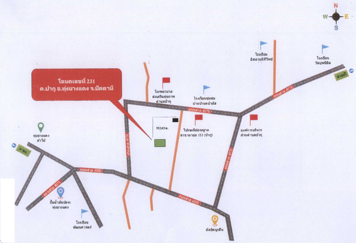 ที่ดินเปล่า ปัตตานี ทุ่งยางแดง ปากู 110136