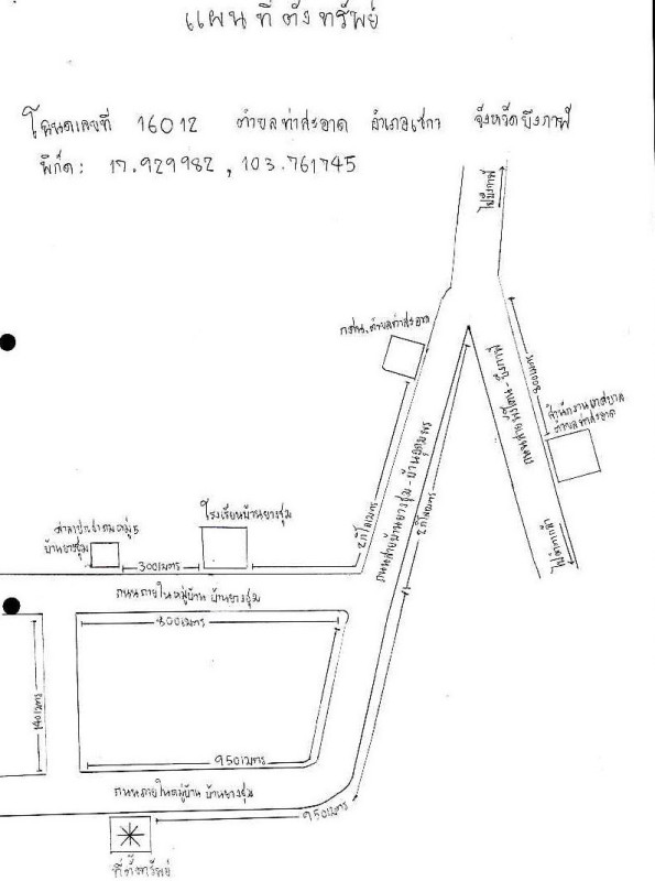 บ้านเดี่ยว บึงกาฬ เซกา ท่าสะอาด 465818