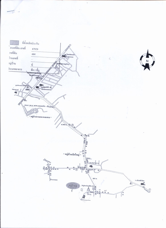 บ้านเดี่ยว หนองคาย เมืองหนองคาย วัดธาตุ 634720