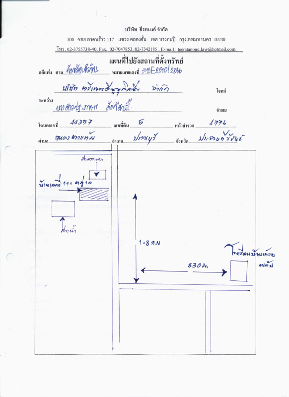 บ้านเดี่ยว ประจวบคีรีขันธ์ ปราณบุรี หนองตาแต้ม 2243600
