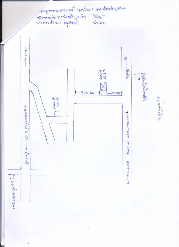 ที่ดินเปล่า สงขลา เทพา สะกอม 438625