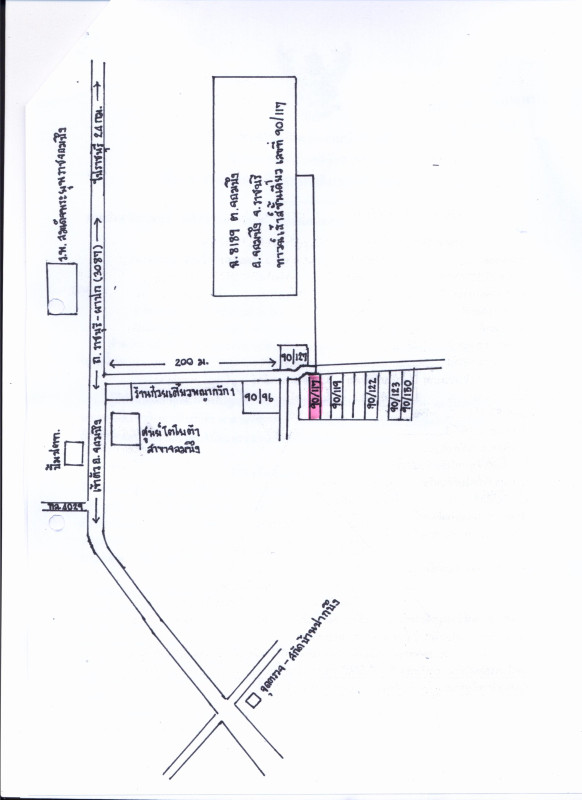 ทาวน์เฮ้าส์ ราชบุรี จอมบึง จอมบึง 292320