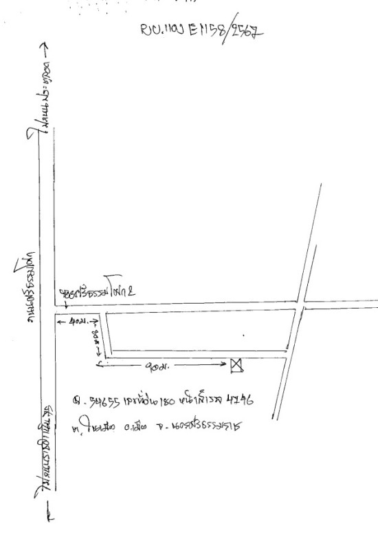 ทาวน์เฮ้าส์ นครศรีธรรมราช เมืองนครศรีธรรมราช ในเมือง 826080