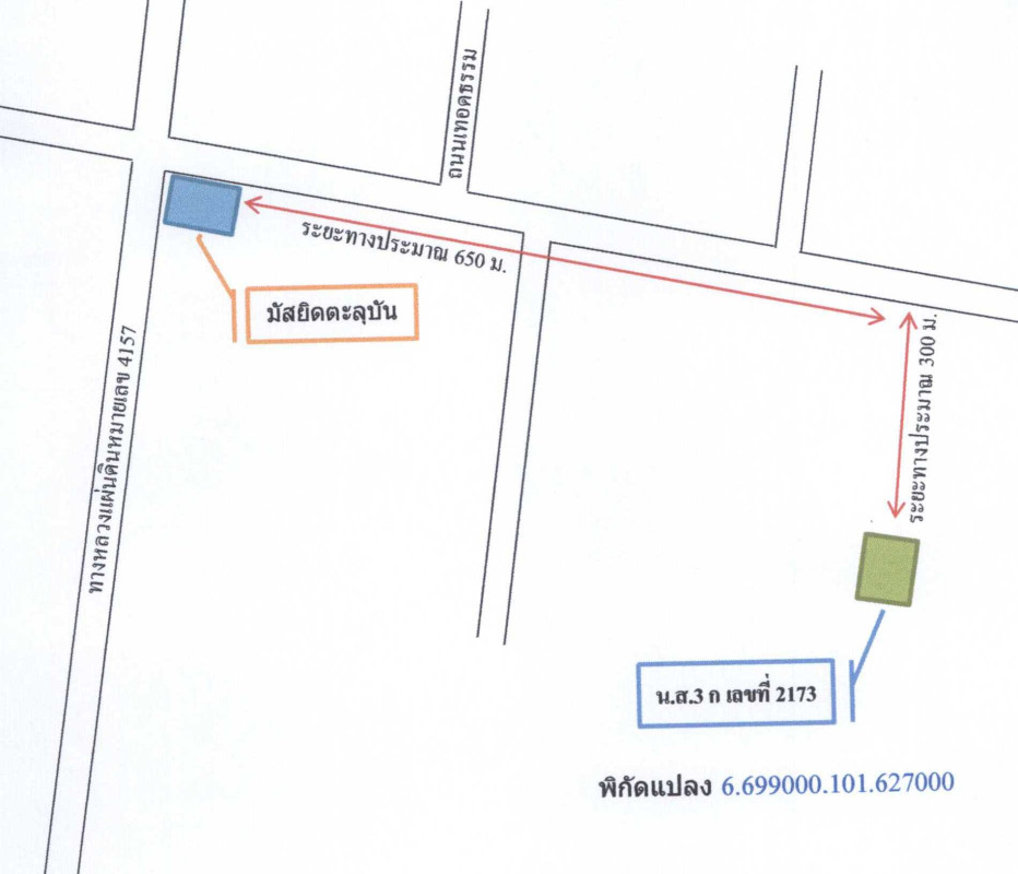 ที่ดินเปล่า ปัตตานี สายบุรี ตะลุบัน 114840