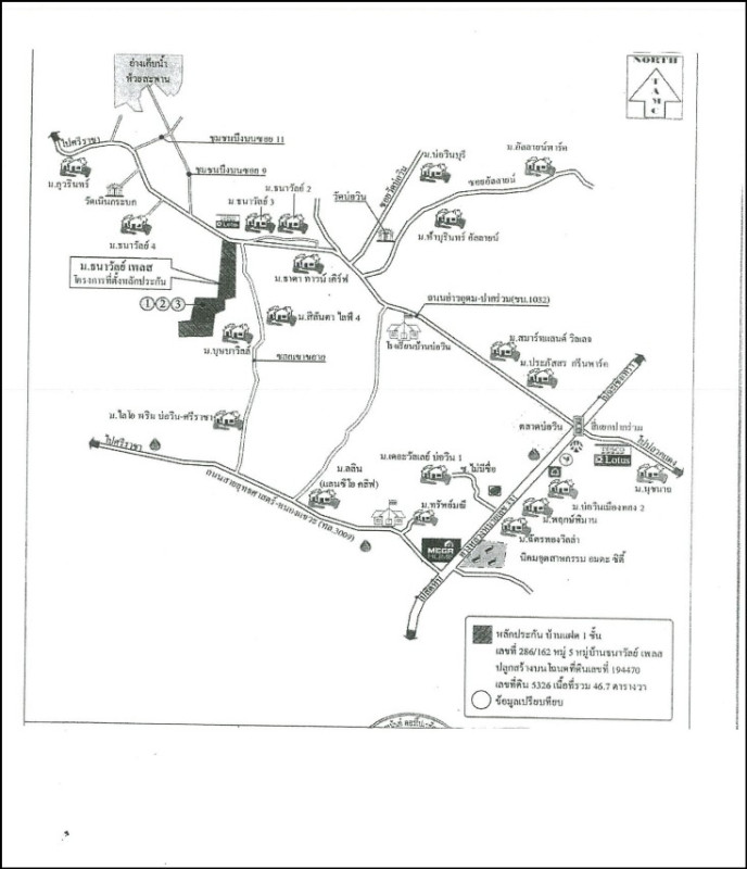 ทาวน์เฮ้าส์ ชลบุรี ศรีราชา บ่อวิน 1094680