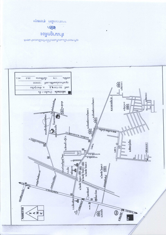 ทาวน์เฮ้าส์ ชลบุรี บางละมุง หนองปรือ 2509600