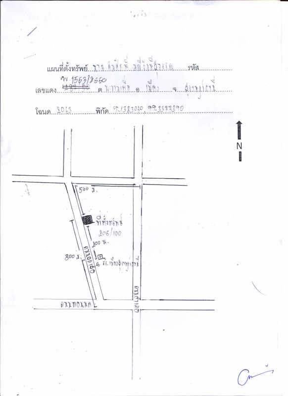 ทาวน์เฮ้าส์ สุราษฎร์ธานี เมืองสุราษฎร์ธานี มะขามเตี้ย 3516000