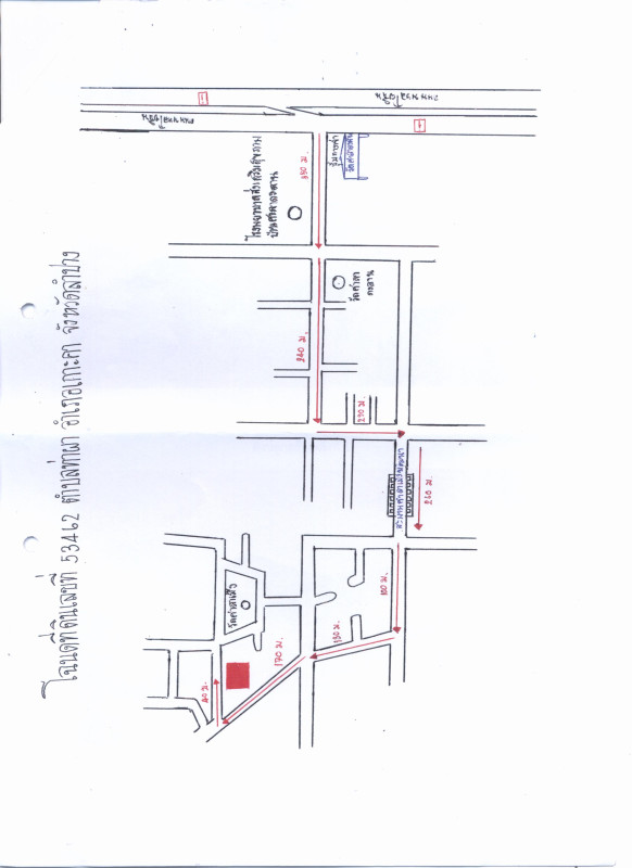 บ้านเดี่ยว ลำปาง เกาะคา ท่าผา 1583776