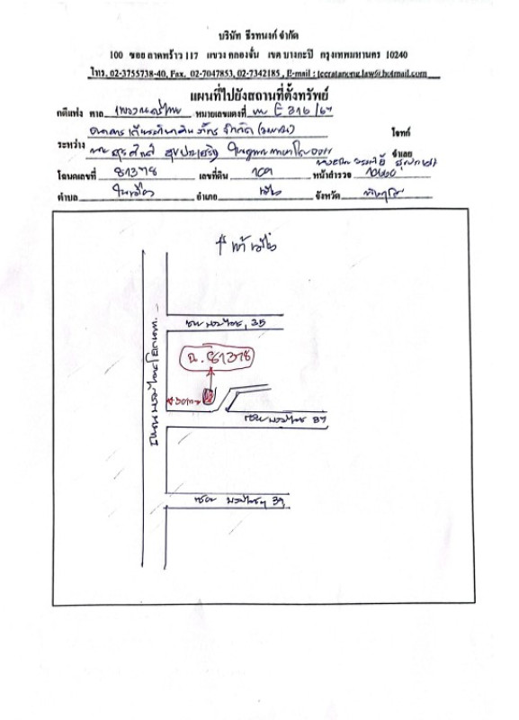 ทาวน์เฮ้าส์ พิษณุโลก เมืองพิษณุโลก ในเมือง 1026440