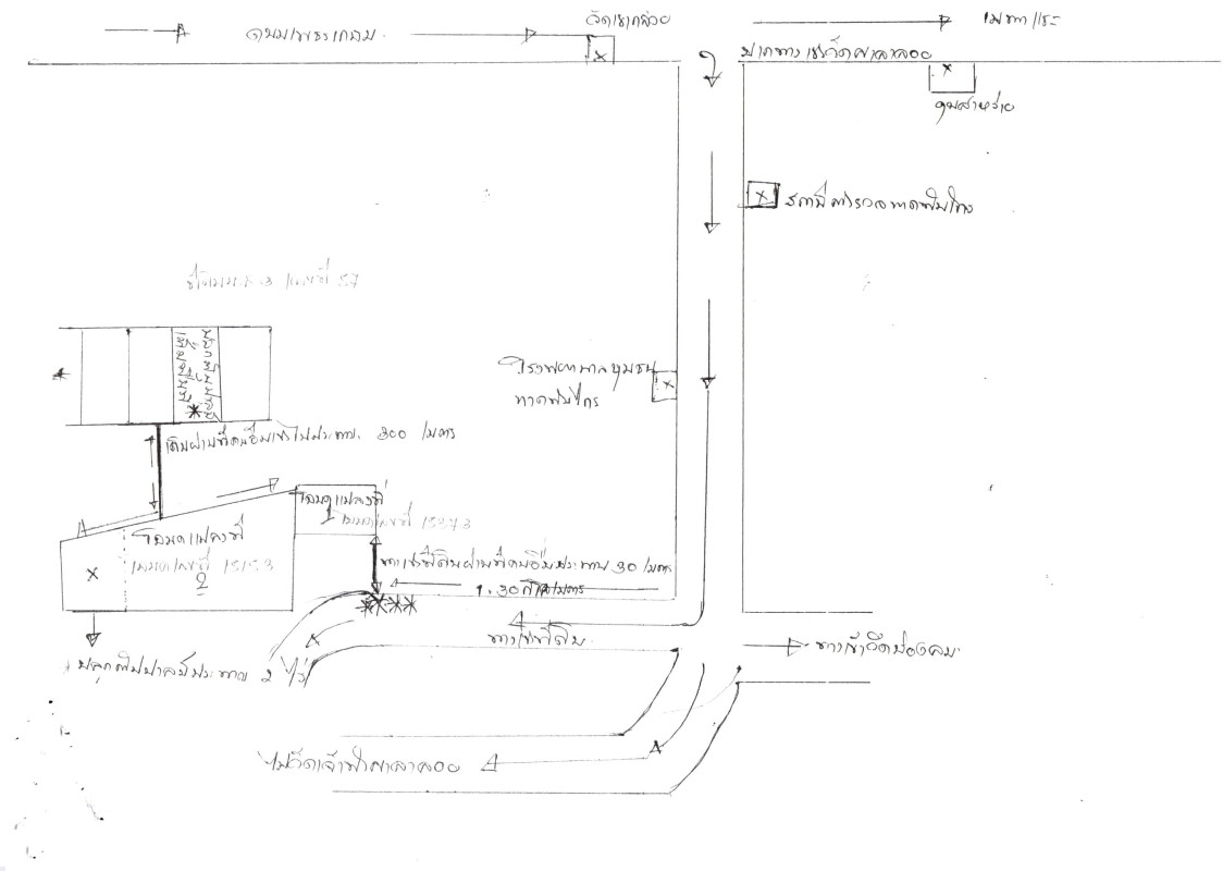 ที่ดินเปล่า ชุมพร เมืองชุมพร หาดพันไกร 611941